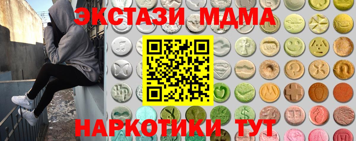 Меф мяу мяу Урюпинск