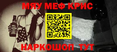 ALPHA-PVP Тулун