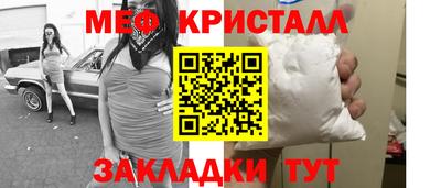 ALPHA-PVP Тулун