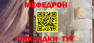 ALPHA-PVP Тулун