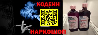 ALPHA-PVP Тулун