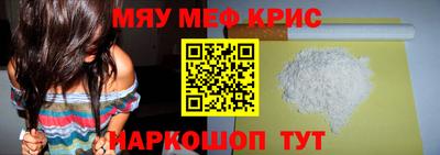 ALPHA-PVP Тулун