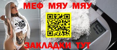 мдма Тула