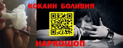 ALPHA-PVP Тулун