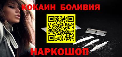 кокаин VHQ Туймазы