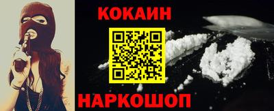 кокаин VHQ Туймазы