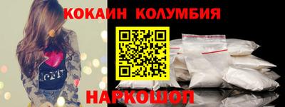 ALPHA-PVP Тулун