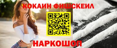 ALPHA-PVP Тулун