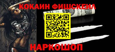 ALPHA-PVP Тулун