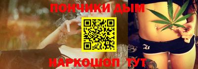 ALPHA-PVP Тулун