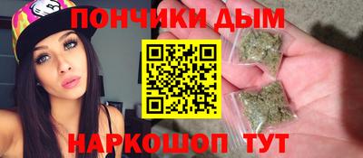 ALPHA-PVP Тулун