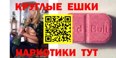 кокаин VHQ Туймазы