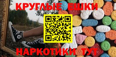 мдма Тула