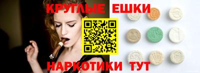 ALPHA-PVP Тулун