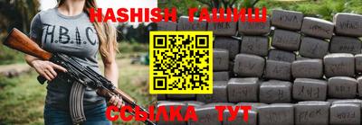 ALPHA-PVP Тулун
