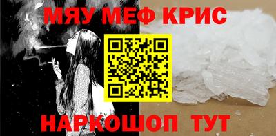 мдма Тула