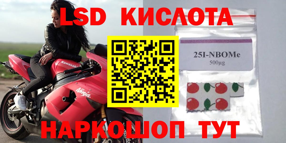 ЛСД экстази  ЛСД экстази ecstasy  mega рабочий сайт  Вход с VPN  ЛСД экстази кислота  Урюпинск 