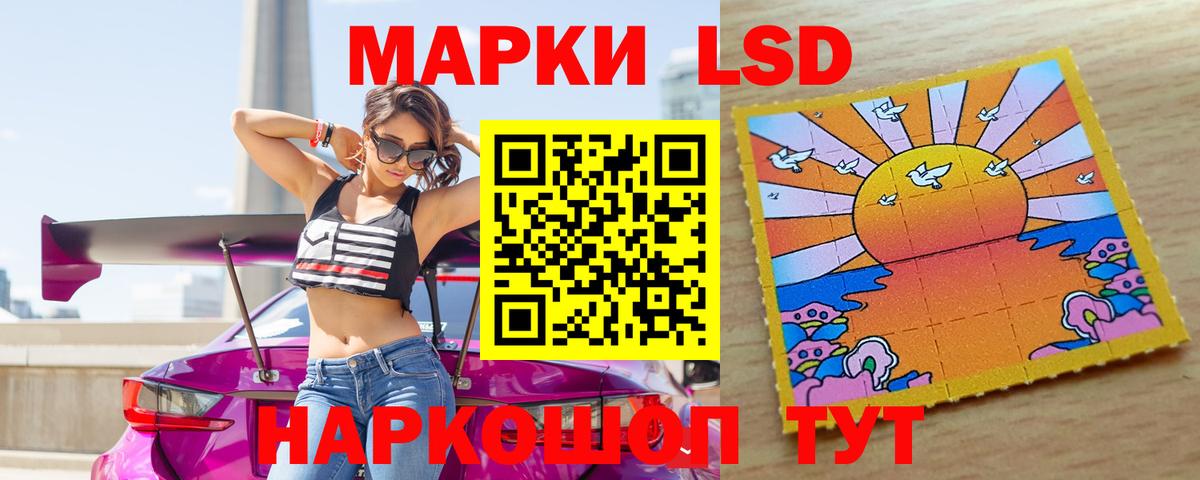 ЛСД экстази ecstasy Урюпинск