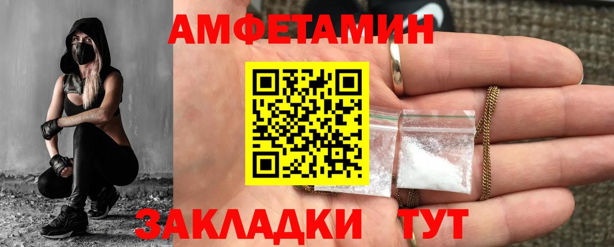 NBOMe  Канабис  Урюпинск  Вход с VPN  Гашиш  Меф МЯУ МЯУ   Кокаин  Гашиш 