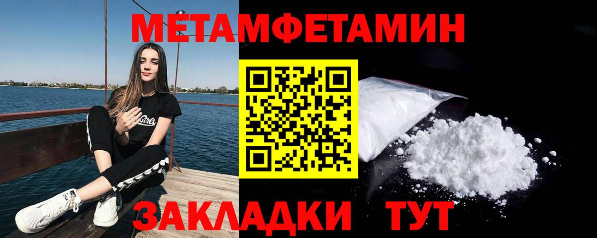 Первитин винт  Вход с VPN  Первитин винт  Урюпинск 