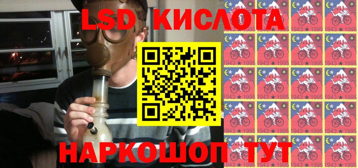 Наркотические марки  цена   Урюпинск  Марки NBOMe 1,8мг  Вход с VPN 