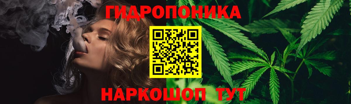 Канабис VHQ Урюпинск